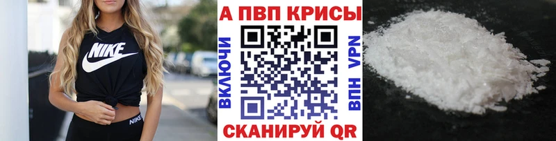 Сколько стоит Радужный ГАШ  Alpha PVP  АМФЕТАМИН  Конопля  Меф 