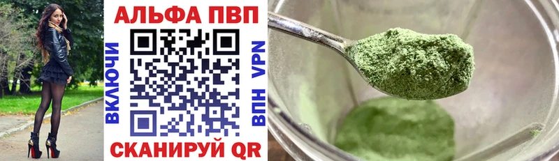 hydra зеркало  Радужный  APVP кристаллы 