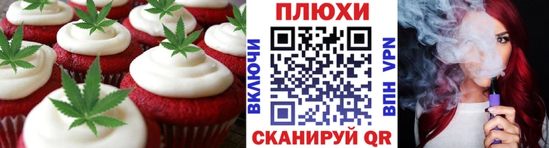 Еда ТГК конопля  mega   Радужный  наркота 