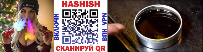 ГАШИШ Cannabis  мега сайт  Радужный 