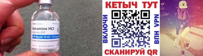 omg вход  Радужный  Кетамин VHQ 