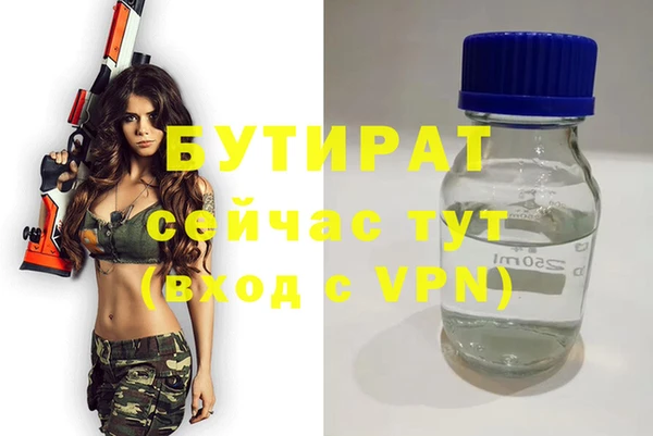 мефедрон Аркадак