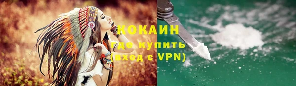 apvp Армянск