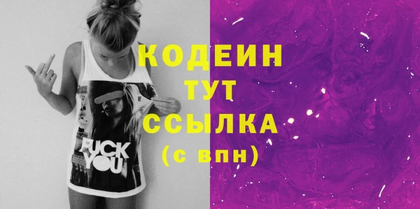 МДМА Беломорск