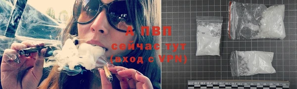 кокаин Арсеньев