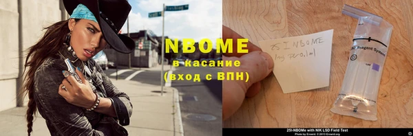 кокс Белокуриха