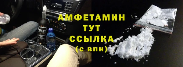 мефедрон Аркадак