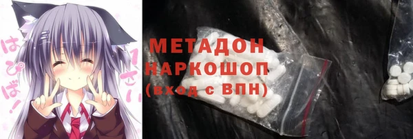MDMA Premium VHQ Белоозёрский