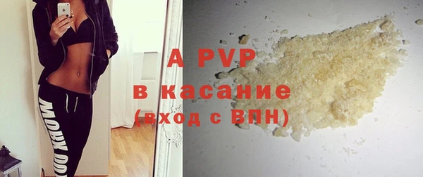 кокаин Арсеньев