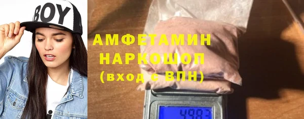 apvp Армянск