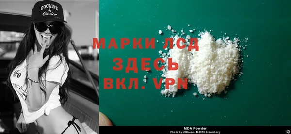 МДМА Беломорск