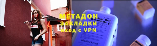 apvp Армянск