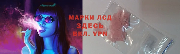 наркотики Лиски