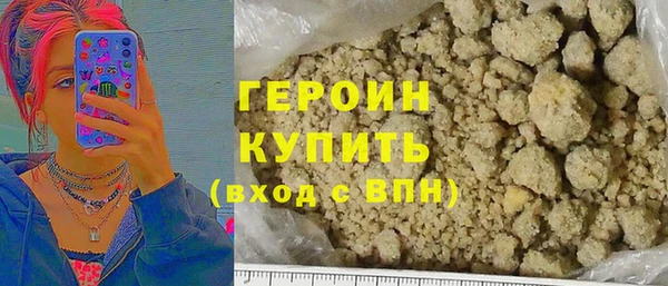 кокаин Арсеньев