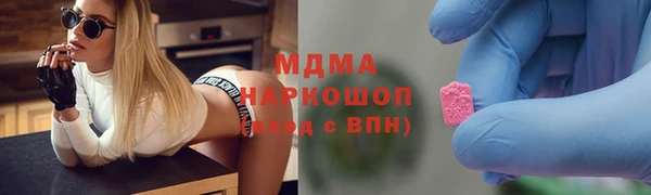 мефедрон Аркадак