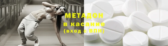 MDMA Premium VHQ Белоозёрский