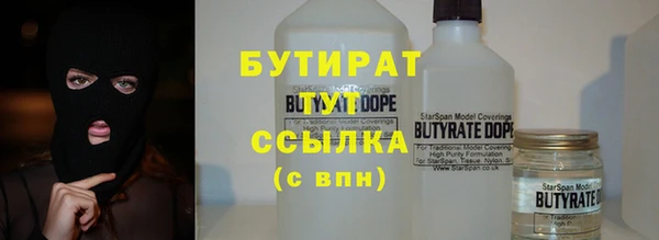 кокс Белокуриха
