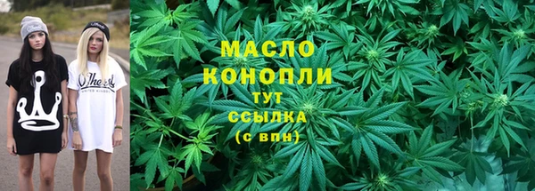 мефедрон Аркадак