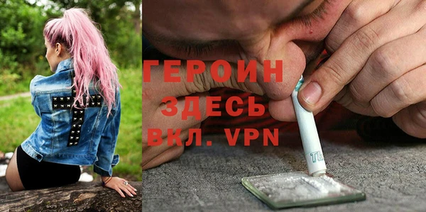 кокаин Арсеньев