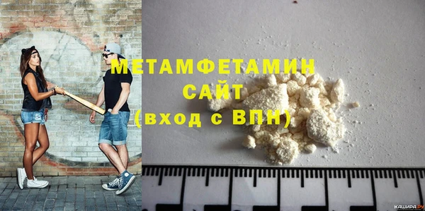 MDMA Premium VHQ Белоозёрский