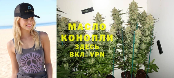 МДМА Беломорск