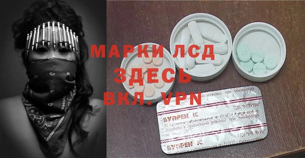 кокаин Арсеньев