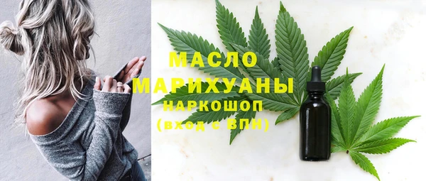 MDMA Premium VHQ Белоозёрский