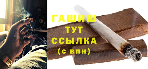 кокаин Арсеньев