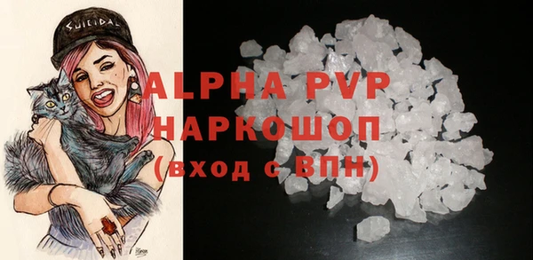 MDMA Premium VHQ Белоозёрский