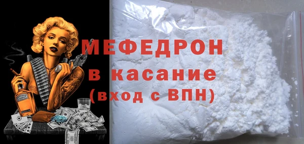 кокаин Арсеньев