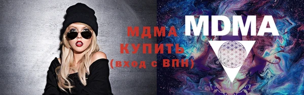 МДМА Беломорск