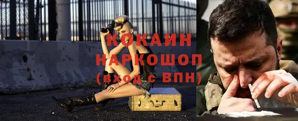 MDMA Premium VHQ Белоозёрский