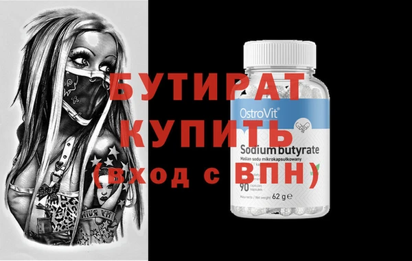 MDMA Premium VHQ Белоозёрский