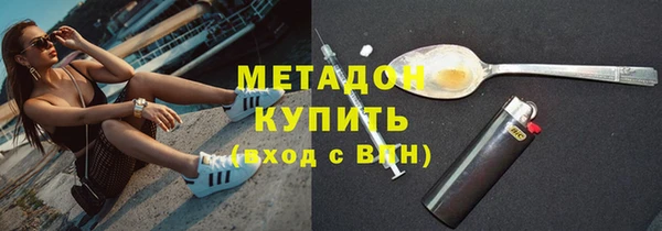 мефедрон Аркадак