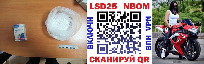 как найти закладки  Радужный  LSD-25 экстази кислота 