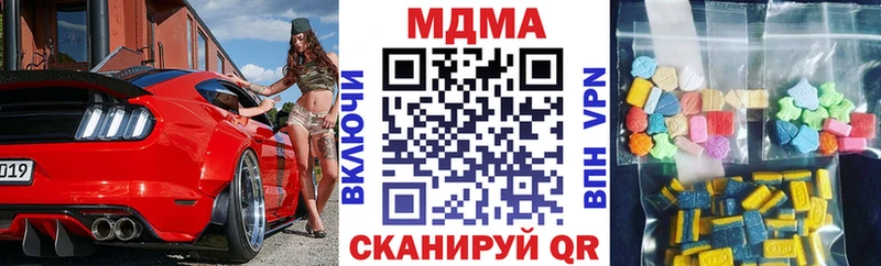 MDMA кристаллы  Радужный 