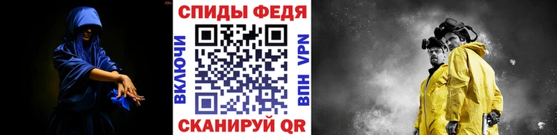 МЕТАМФЕТАМИН кристалл  Радужный 